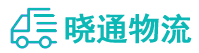 成都到保靖县物流公司